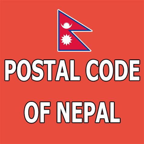 postal code app